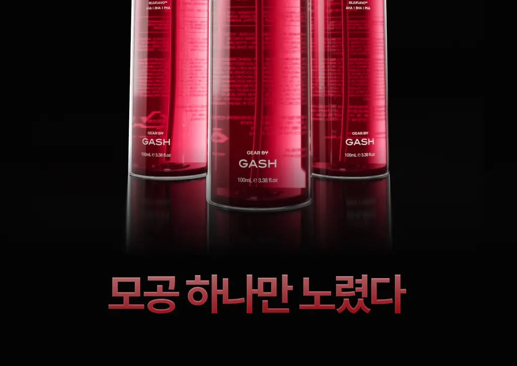 [모공결/피지케어] 가쉬 타겟티드 포어 겔 미스트 100ml 상세페이지 10